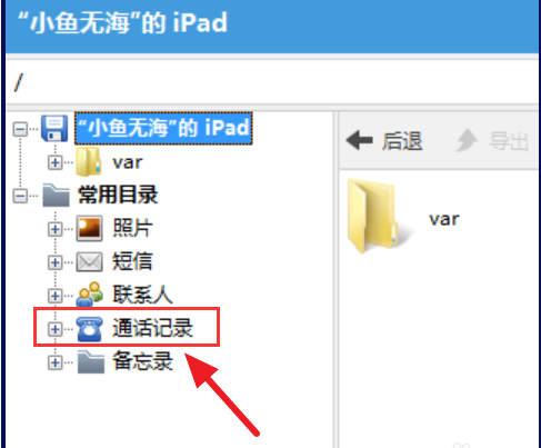 备份 备份