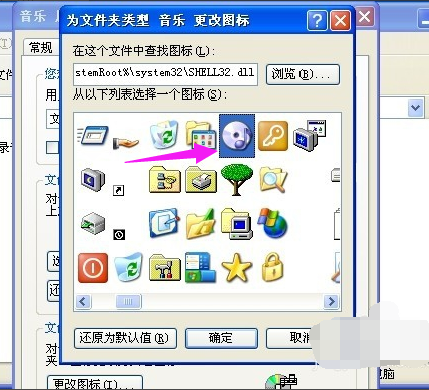 文件图标 文件图标