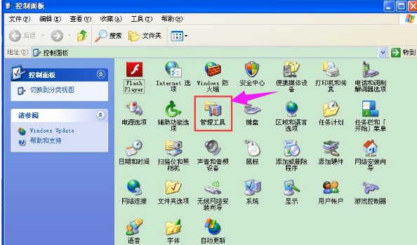 WMI服务 WMI服务