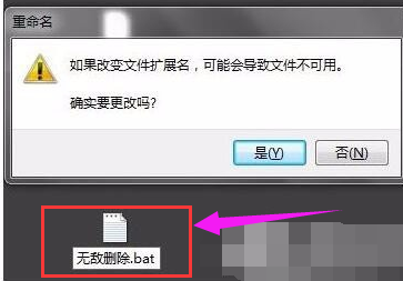 桌面图标 桌面图标