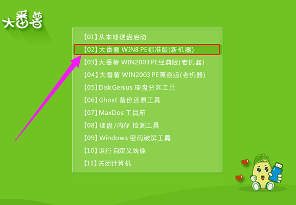 win7 win7