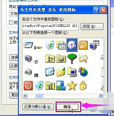 文件图标 文件图标