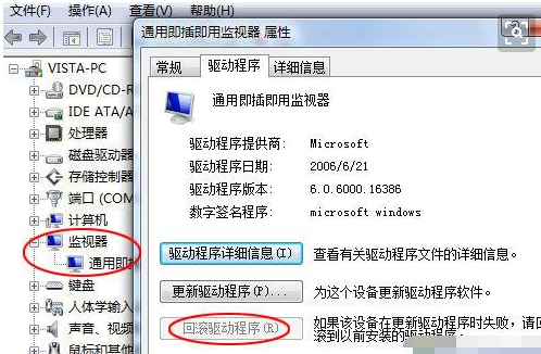 电脑蓝屏代码 电脑蓝屏代码