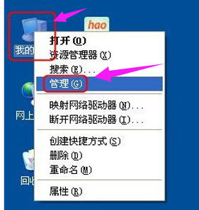 电脑 电脑