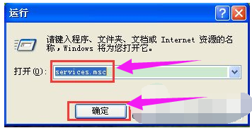 启用服务 启用服务