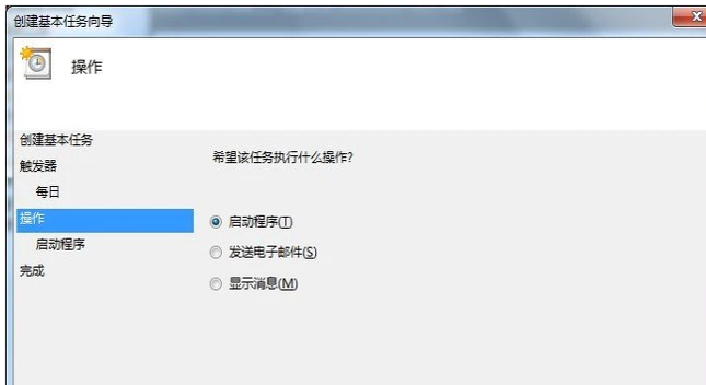 设置关机 设置关机