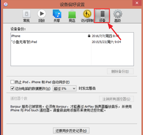 查看文件 查看文件