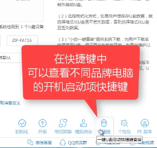 1503885120905818.png U盘启动