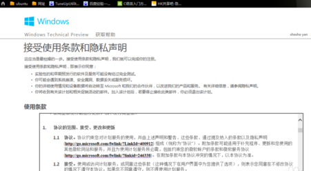 win7
