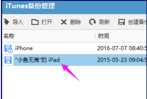 备份文件 备份文件