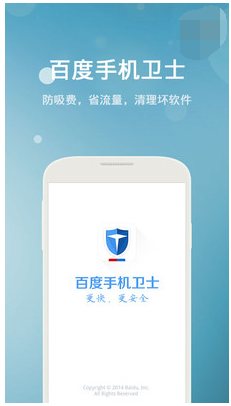 手机 手机