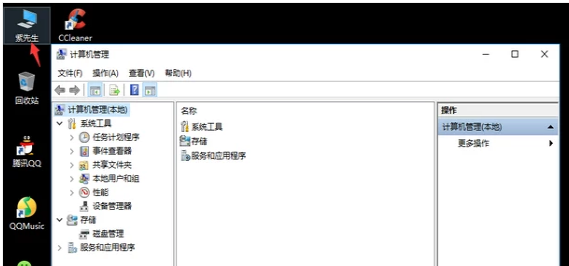 硬盘 硬盘