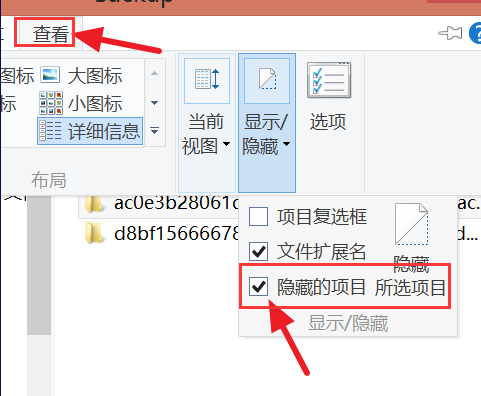 查看文件 查看文件