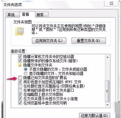 桌面图标 桌面图标
