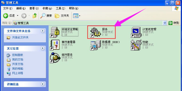 WMI服务 WMI服务