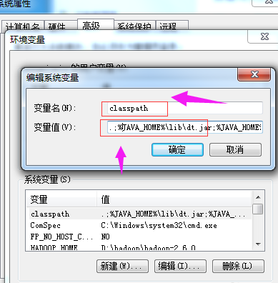 环境变量 环境变量