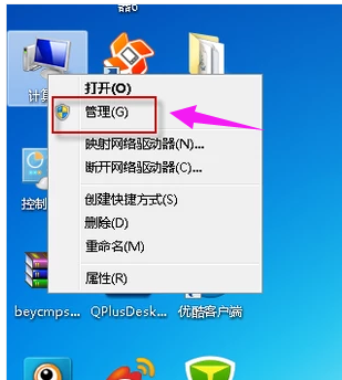 自动关机 自动关机