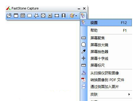 截图 截图