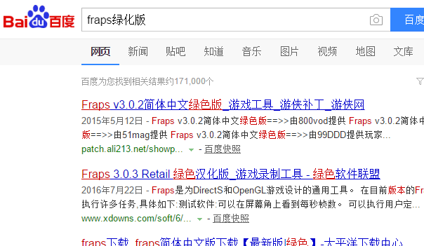 截图 截图