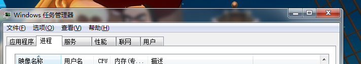 win7开机黑屏要怎么解决 win7开机黑屏要怎么解决