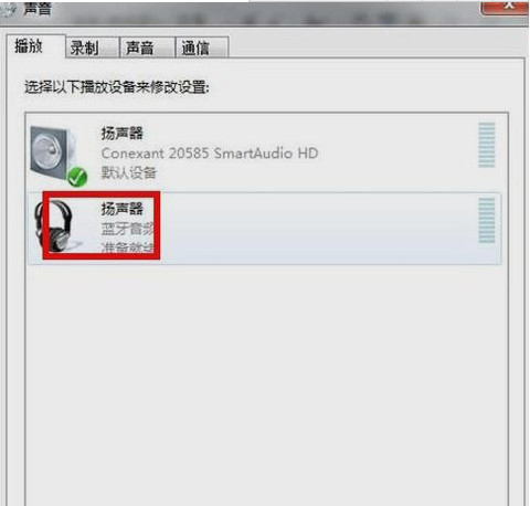 蓝牙耳机 蓝牙耳机