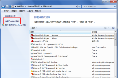 ie11的卸载 ie11的卸载
