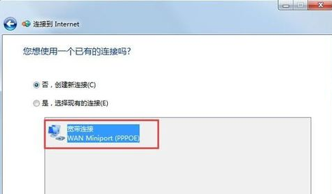 怎么解决错误797 怎么解决错误797
