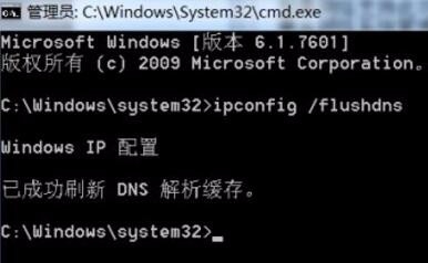 dns错误 dns错误