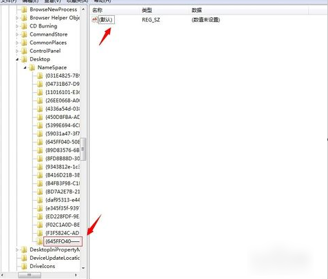 回收站删除 回收站删除