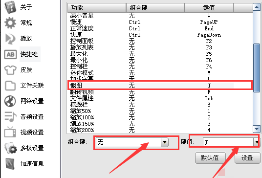 截图 截图