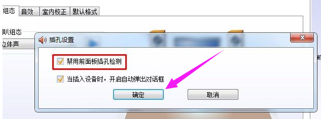 笔记本没声音 笔记本没声音