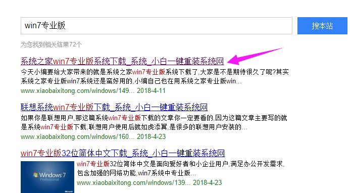 系统下载 系统下载