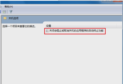 关不了机 关不了机