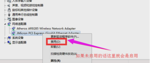 笔记本连接wifi 笔记本连接wifi