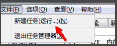 win7开机黑屏要怎么解决 win7开机黑屏要怎么解决