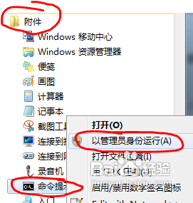 笔记本 笔记本
