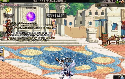 地下城与勇士 地下城与勇士