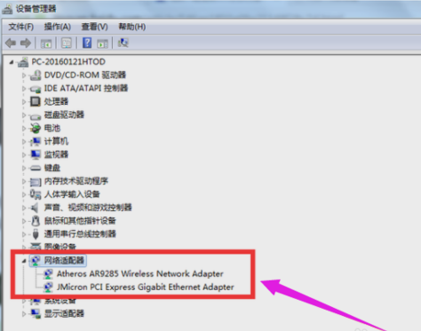 笔记本连接wifi 笔记本连接wifi