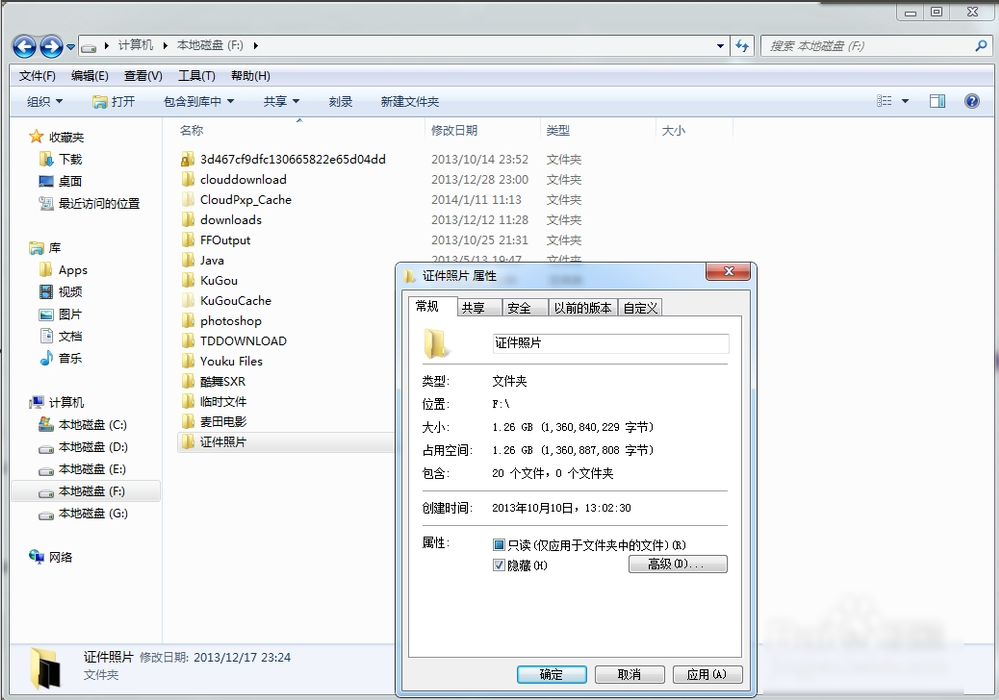 怎么给文件夹加密 怎么给文件夹加密