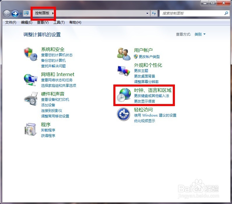 输入法 输入法
