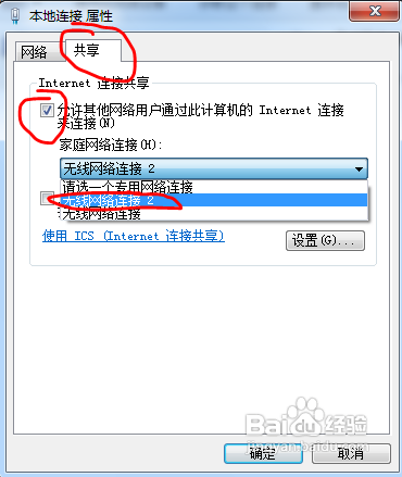 wifi wifi