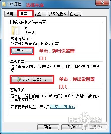 如何设置