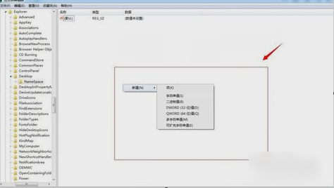 回收站删除 回收站删除