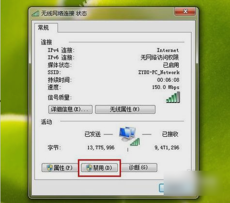 ipv6无网络 ipv6无网络