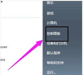 垂直同步 垂直同步