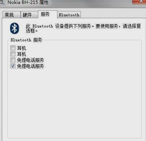 连接电脑 连接电脑