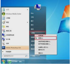 打印机共享设置 打印机共享设置
