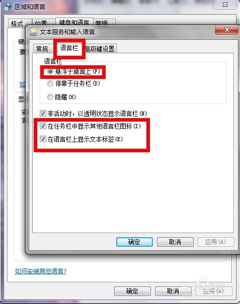 输入法 输入法