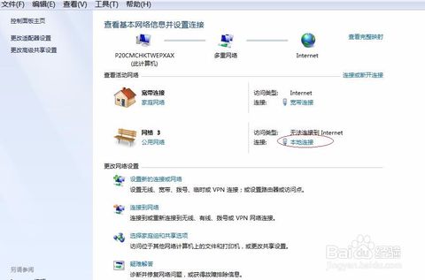 dns错误怎么解决 dns错误怎么解决