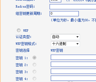 wifi密码忘了怎么办 wifi密码忘了怎么办